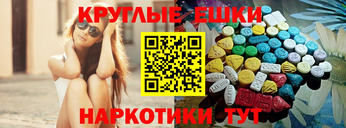 Ecstasy Philipp Plein  Ecstasy  Балашов  мориарти Telegram  Вход с VPN  Ecstasy ешки 