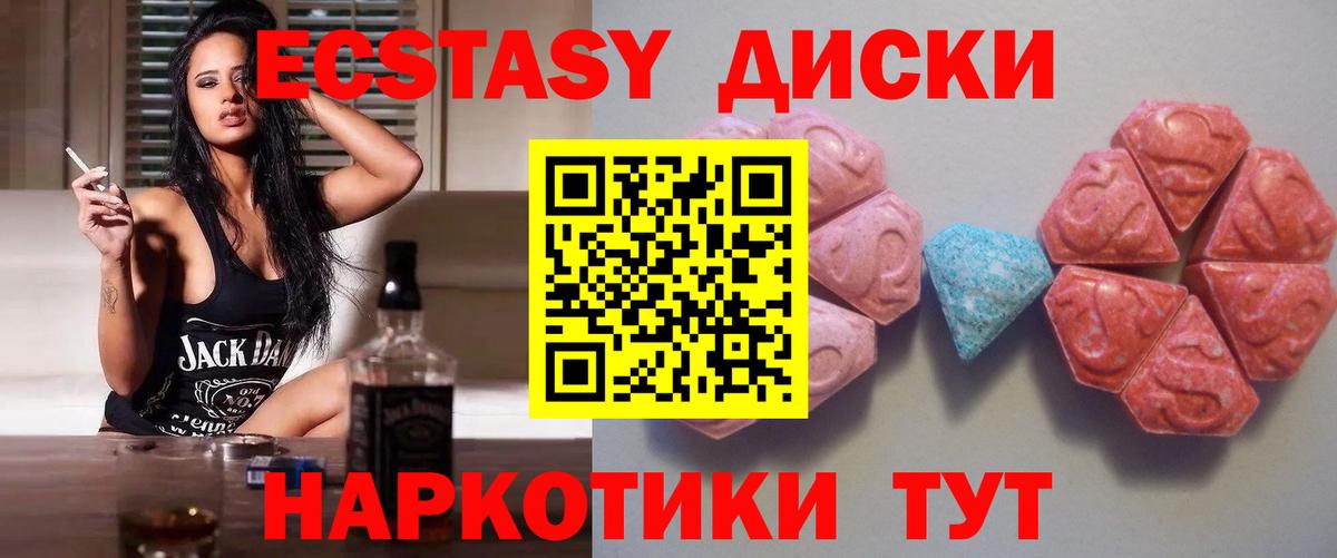ЭКСТАЗИ TESLA Балашов