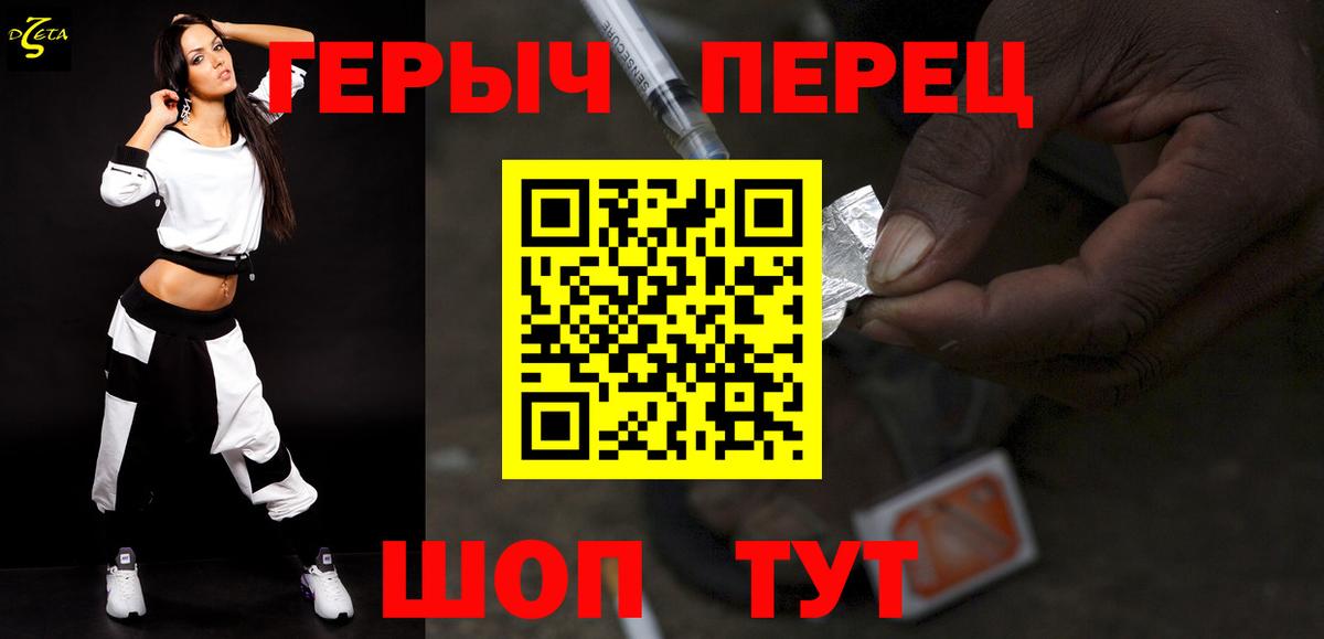 ГЕРОИН Афган Балашов