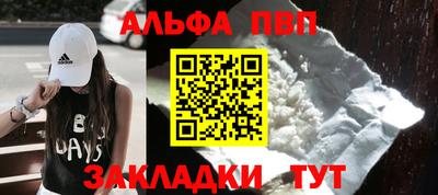 тгк Комсомольск-на-Амуре