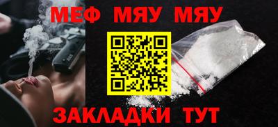 тгк Комсомольск-на-Амуре