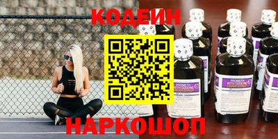 тгк Комсомольск-на-Амуре