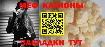 кристаллы Коммунар