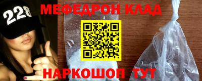 мдма Краснокаменск