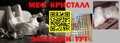 мяу мяу мука Конаково