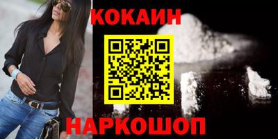 кристаллы Коммунар