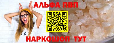 мяу мяу мука Конаково