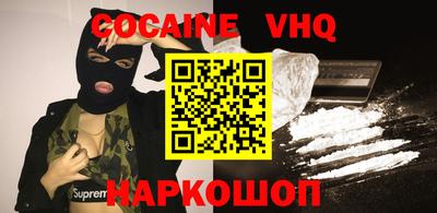 не бодяженный Краснознаменск