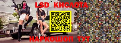 мдма Краснокаменск