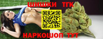 каннабис Краснодар