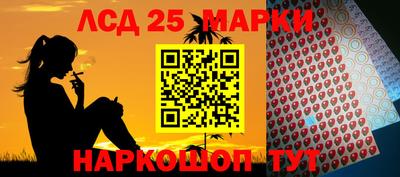кристаллы Коммунар