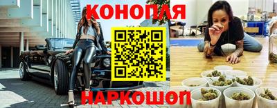кристаллы Коммунар