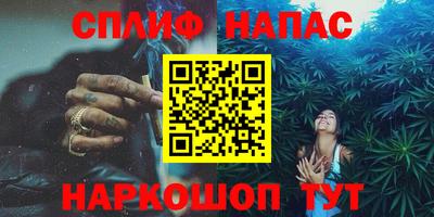 мдма Краснокаменск