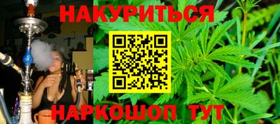 каннабис Краснодар