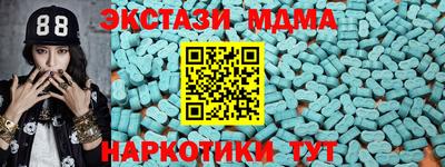 каннабис Краснодар