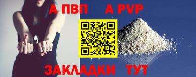 тгк Комсомольск-на-Амуре