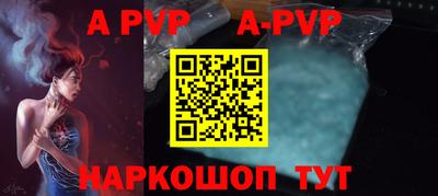 кристаллы Коммунар
