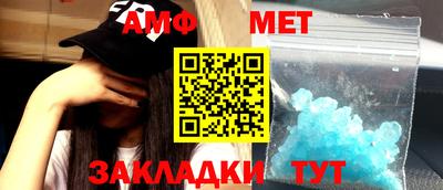 тгк Комсомольск-на-Амуре