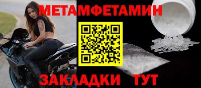 тгк Комсомольск-на-Амуре