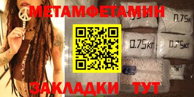 кристаллы Коммунар