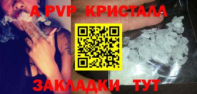 мяу мяу мука Конаково