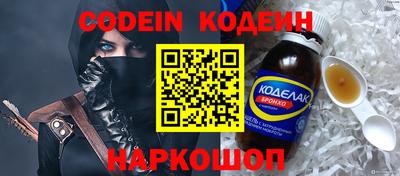 не бодяженный Краснознаменск