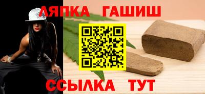 тгк Комсомольск-на-Амуре