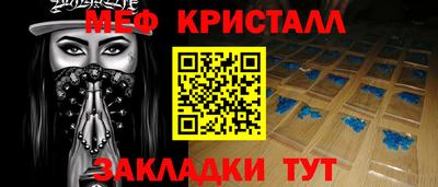 мяу мяу мука Конаково