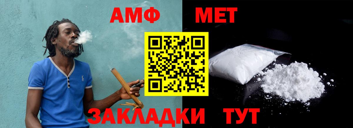 Первитин винт Балашов