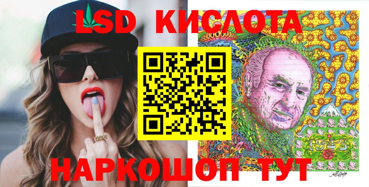 Наркотические марки 1500мкг Балашов