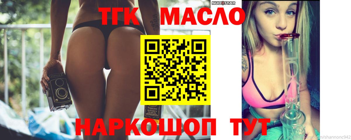 Дистиллят ТГК концентрат Балашов