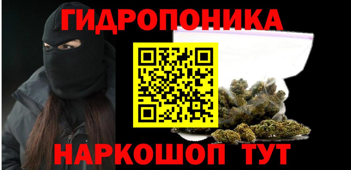 Марихуана SATIVA & INDICA  Конопля SATIVA & INDICA  Конопля MAZAR  Вход с VPN  Марихуана OG Kush  Балашов 